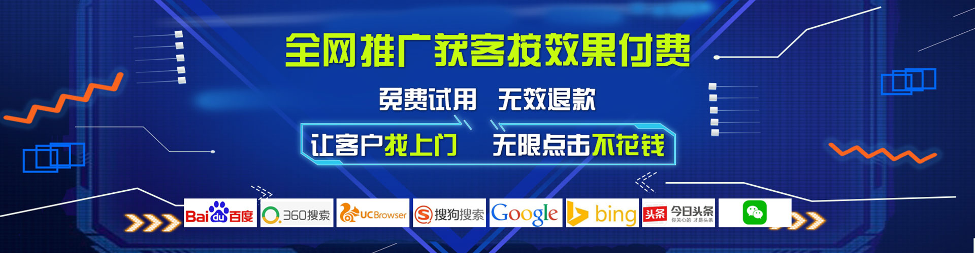 永寿信息流平台